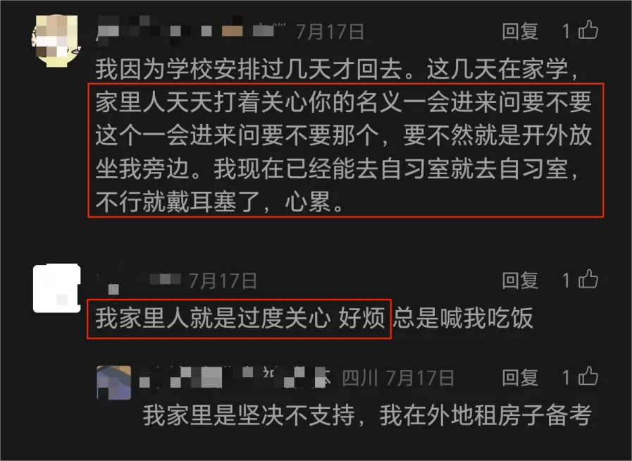 没有一个考研人，能笑着走出8月