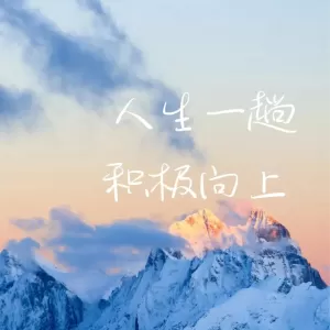 第一波弃考潮！考研人要稳住心态！