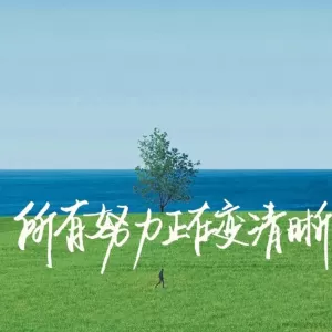 考研人，千万不要没苦硬吃、自我感动！